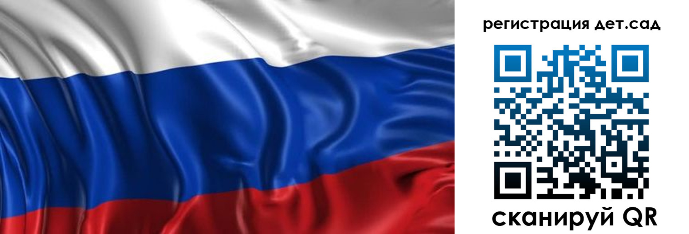 прописка от собственника в Санкт-Петербурге