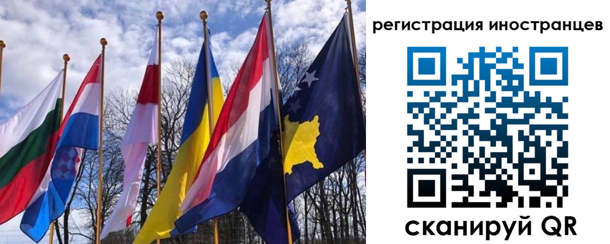 временная регистрация собственник в Санкт-Петербурге